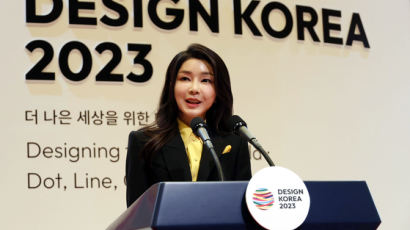 김건희 여사 "한국 디자이너 세계 무대 활동에 힘 보태겠다"