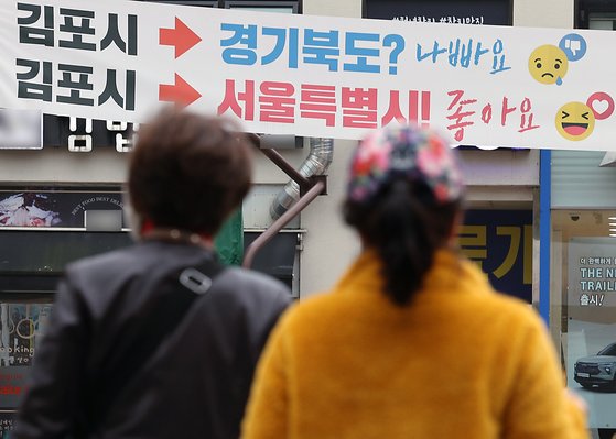 S. Korea's Busan making last