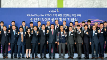 KT&G, 대전 신탄진 전자담배 공장 생산능력 확대