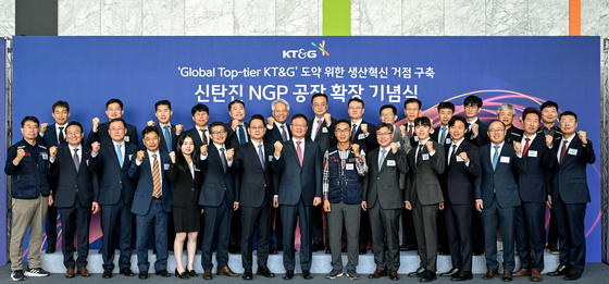 KT&G, 대전 신탄진 전자담배 공장 생산능력 확대