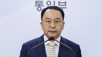 통일부 “남북 간 장기간 연락 중단 유감…정상화 촉구”