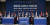 김승호 인사혁신처장(앞줄 왼쪽 일곱번째)이 2일 서울 중구 한국프레스센터에서 열린 '인사혁신처-OECD 아시아 인사행정 네트워크 출범식'에서 각국 참석자들과 함께 기념촬영을 하고 있다. [사진 인사혁신처]