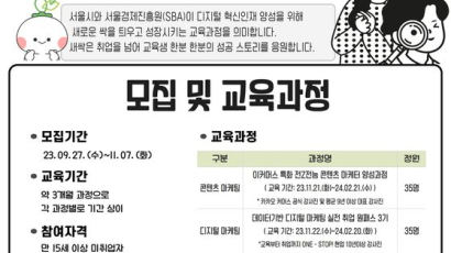 청년취업사관학교, 새싹 강서캠퍼스 3기 교육생 모집