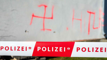 오스트리아 유대인 장례식장서 화재 발생…현장엔 반유대주의 표식