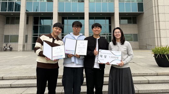 광운대 화학공학과 학생팀 ‘공정설계위원회’ 제3회 LG화학-한국화학공학회 석유화학 올림피아드 대상 수상