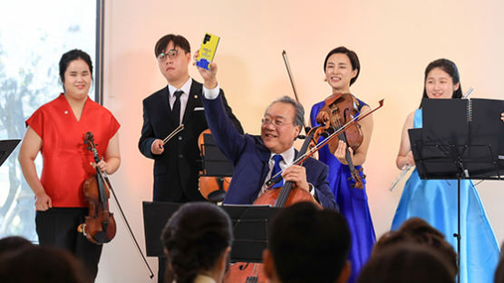 [사진] 요요마·발달장애 예술인 즐거운 연주