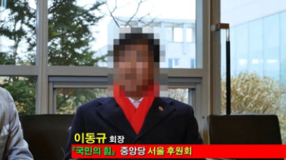 '백현동 개발비리 수사무마' 시도한 부동산업자 檢구속