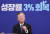더불어민주당 이재명 대표가 2일 국회에서 민생경제 기자회견을 하고 있다. 연합뉴스