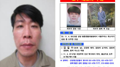 김길수, 과거 성범죄 전력도…“특수강도강간으로 징역 6년형”