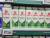 세종의 한 대형마트에 진열된 서울우유. 1L에 2990원에 판매되고 있다. 세종=나상현 기자