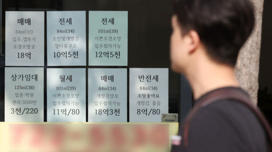 서울 아파트 전세 오름세에 하반기 계약갱신청구권 사용 늘었다