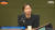 지난달 30일 CBS라디오 '김현정의 뉴스쇼'에 출연한 펜싱 전 국가대표 남현희(42) 씨. 사진 CBS 캡처