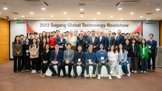 서강대 LINC사업단, ‘2023 글로벌 기술교류회’ 성료