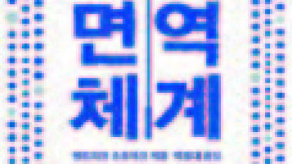 [건강한 가족] 헬스 신간