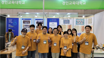 경기‧인천권역 정보교육사업단, ‘SW교육 페스티벌’ 참여