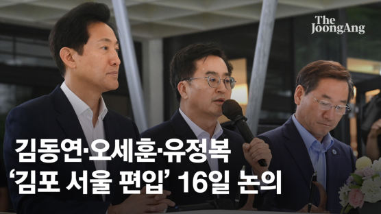 與유정복 "김포 편입은 정치쇼"에…野김동연 "옳은 말 했다"