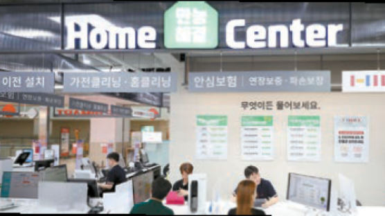 [2023 대한민국 하이스트 브랜드] 고객 케어 서비스‘홈 만능해결 센터’ 운영