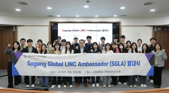 서강대학교 LINC사업단, ‘Sogang Global LINC Ambassador (SGLA) : CES 2024’ 발대식 개최