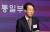이원욱 더불어민주당 의원이 지난 9월 27일 오전 서울 중구 플라자호텔에서 열린 제1회 이산가족의 날 기념식에서 축사를 하고 있다. 뉴스1