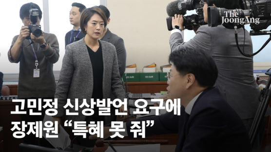 野 "청문위원 겁박·장제원 갑질 못 참겠다" KBS 사장 청문회 파행