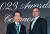 ‘2023 보험 명예의 전당 월계관상’을 수상한 신창재 교보생명 대표이사(왼쪽)와 조쉬 란다우 세계보험협회 대표. [사진 교보생명]