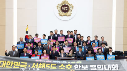 인천시의회, 세계평화도시 인천 도약 결의