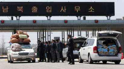 대북강경파 朴, 개성공단 폐쇄…뻗대던 北, 그제야 꼬리내렸다 [박근혜 회고록]