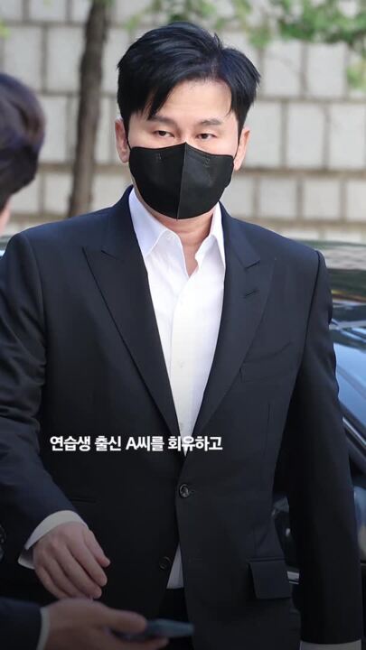 YG 양현석 유죄, 1심 뒤집혔다…'비아이 마약' 무마 혐의