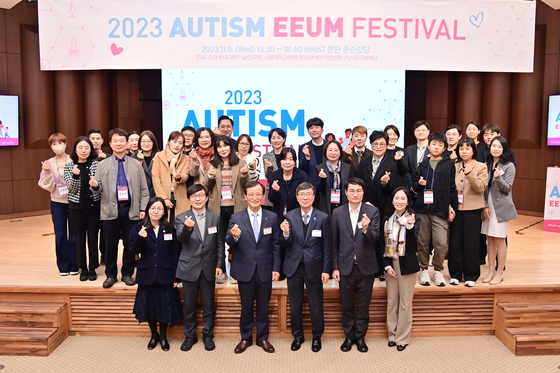 발달장애 연구 모색하는 '이음 페스티벌' 개최