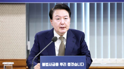 [속보] 尹 "세 모녀 사건 안타까워…불법사금융 끝까지 처단"
