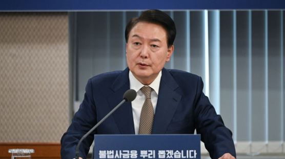 尹 “약자 피 빠는 불법 사금융 강력 처단…처벌수위 높여야”