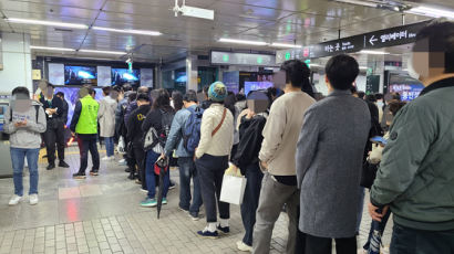 "강남역서 40분 기다려 탔다"…지하철 파업 첫날, 퇴근길 지옥