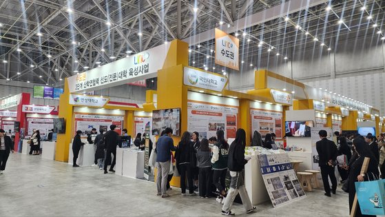 지난 8일부터 대전시 유성구 대전컨벤션센터 제2전시장에서 열리고 있는 2023 산학협력 EXPO 부스에서 관람객들이 제품을 체험하고 있다. 신진호 기자
