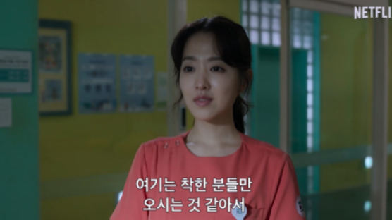 간호사 박보영의 우울증…정신과 교수 "그게 드라마 핵심 포인트"