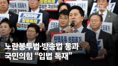 노조에 파업 손배 청구 힘들어져…재계, 노란봉투법 통과 강력 반발