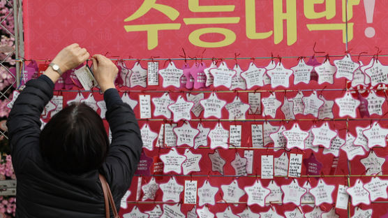 4교시에 딱 걸린 부정행위…"엄마도 울더라" 수능 단골 실수