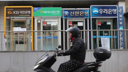 韓과 다른 日은행…‘인력 유출’ 고민에, 시차 출퇴근제 등 도입