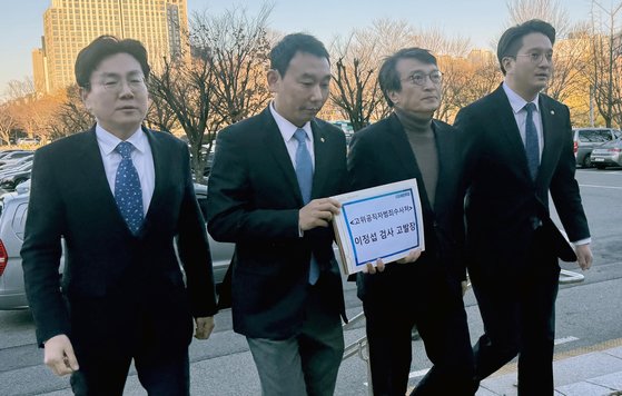 탄핵 꺼냈던 민주당 '이재명 수사' 이정섭 검사 공수처 추가 고발 | 중앙일보
