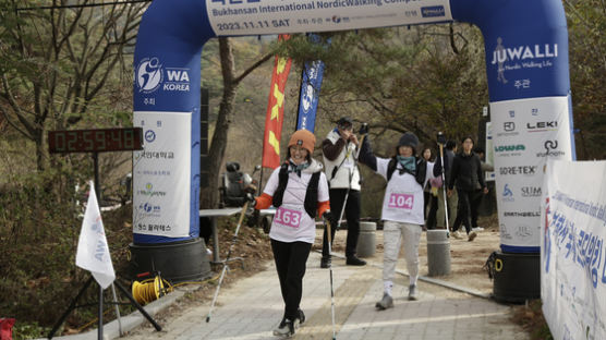 북한산 둘레길에서 첫 국제노르딕워킹 대회 열려 