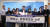 지난 10일 서울 마포구 중앙일보홀에서 열린 대한민국 범죄예방대상 시상식에서 관악구가 경찰청장 표창을 받았다. [사진 관악구]
