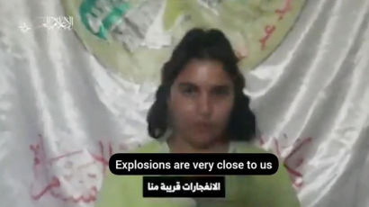 인질로 끌려간 19세 이스라엘 여군 숨졌다…사망 영상까지 공개