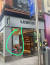 아일랜드에 있는 화장품 브랜드 러쉬의 한 매장 창문에 '이스라엘 보이콧' 글귀가 붙어 있다. 사진 X(옛 트위터) 캡처