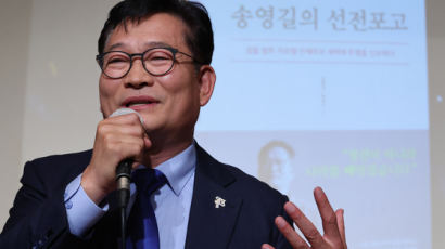 송영길 “비례정당 출마 검토”…조국과 연대 가능성도 시사