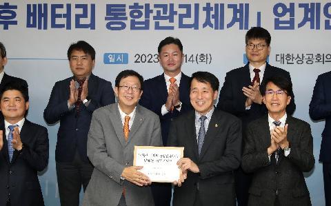 "폐기물서 빼고, 여권 만들자"…전기차 '사용후 배터리' 관리 시동
