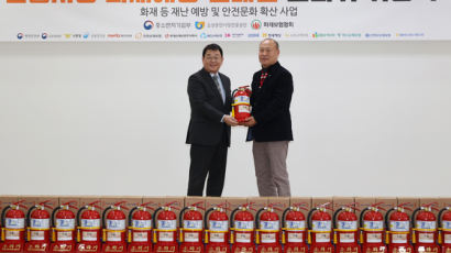 소진공, 전통시장에 화재예방 대비 소화기 기증