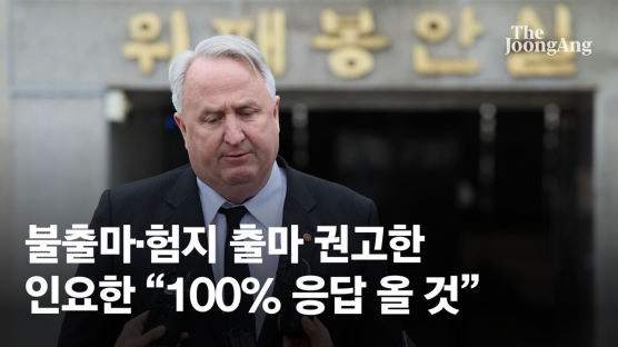 친윤 불출마 요구한 인요한 "100% 응답 올 것, 기다려줘야"