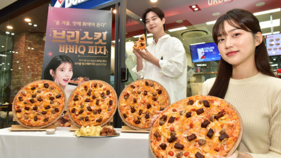 [사진] 도미노피자 ‘브리스킷 바비Q’ 피자 출시