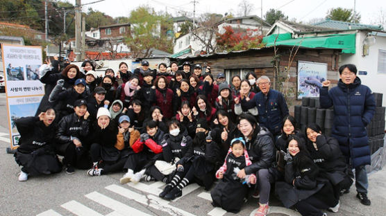 동덕여대 사회봉사센터, 2023 겨울 사랑의 연탄-김치 나누기 봉사활동 진행