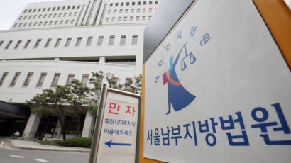 '영등포 건물주' 살해 미스터리…CCTV 지운 모텔 주인 영장기각