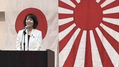 日인권단체, 한복 조롱한 일본 의원 “재일특권 존재” 주장 철회 요구